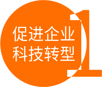 創(chuàng)新是企業(yè)發(fā)展的根本動(dòng)力，高新技術(shù)企業(yè)認(rèn)定政策是一項(xiàng)引導(dǎo)政策，目的是引導(dǎo)企業(yè)調(diào)整產(chǎn)業(yè)結(jié)構(gòu)，走自主創(chuàng)新、持續(xù)創(chuàng)新的發(fā)展道路，激發(fā)企業(yè)自主創(chuàng)新的熱情，提高科技創(chuàng)新能力