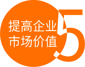 證明企業(yè)在本領(lǐng)域中具有較強(qiáng)的技術(shù)創(chuàng)新能力、高端技術(shù)開發(fā)能力，有利于企業(yè)開拓國內(nèi)外市場；是企業(yè)投標(biāo)時(shí)的重要條件